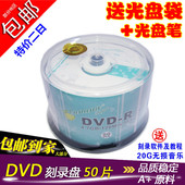 4.7G 50片 r刻录光盘光碟dvd 包邮 r刻录盘香蕉空白光盘 dvd光盘dvd