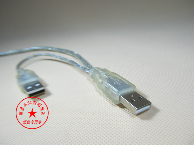 移动硬盘线 数据线 三a公头usb 2.0线