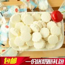 奶片内蒙古特产儿童高钙奶酪500g原味牛奶片干吃草原奶贝 天天特价