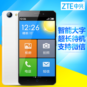 【中老年手机图片】_中老年手机图片大全