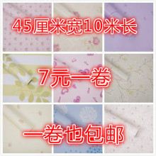 10米柏邮 pvc防水自粘墙纸 特价 客厅卧室背景墙墙壁纸 45cm宽
