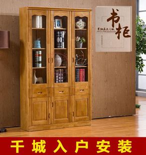 高档家具 自由组合实木书柜带门23门组合书橱书房柜子书架置物柜