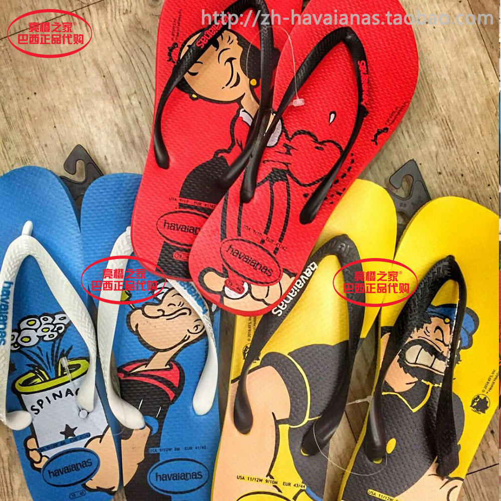 havaianas popeye 哈瓦那人字拖巴西 大力水手情侣款波波安2017