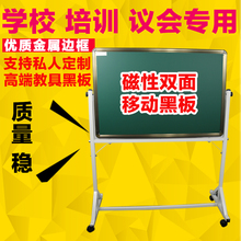 幼儿园移动儿童学习 教学培训辅导班办公 双面磁性家用黑板支架式