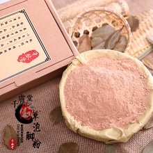 治脚气喷剂脚臭止痒脱皮糜烂脚丫真菌感染泡脚粉去水泡型药膏特效
