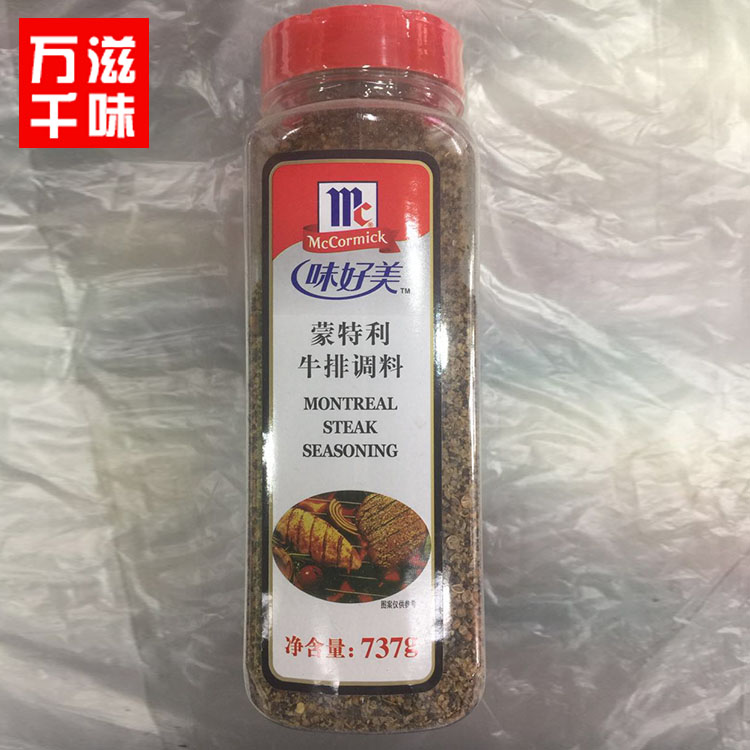 俊洋 味好美果木烟熏调料450g烟熏腊肉烤肉香料牛排腌制烧烤调料