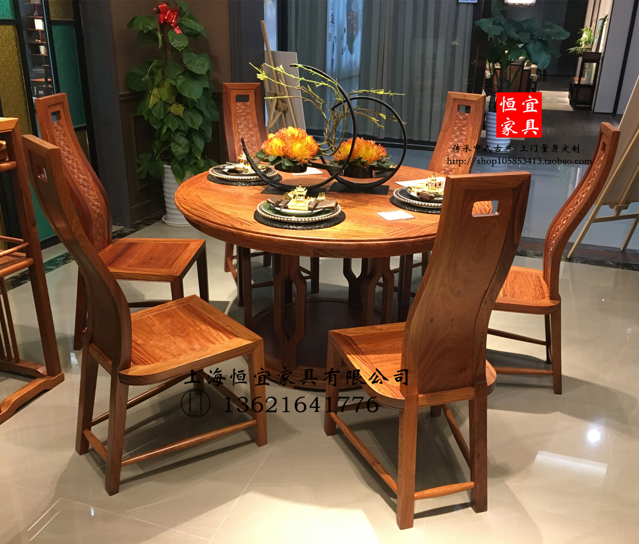 恒宜 刺猬紫檀阅梨餐桌餐椅 实木京瓷苏梨家具新中式花梨木圆餐台