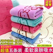 儿童洗脸巾运动巾健身房擦汗巾 超细纤维毛巾5条装 天天特惠