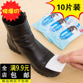 皮具护理清洁湿巾10片装 纸巾一次性去污上光擦鞋 擦鞋