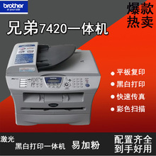 7420 7360打印复印传真扫描 7340 7030 激光打印机一体机兄弟7010
