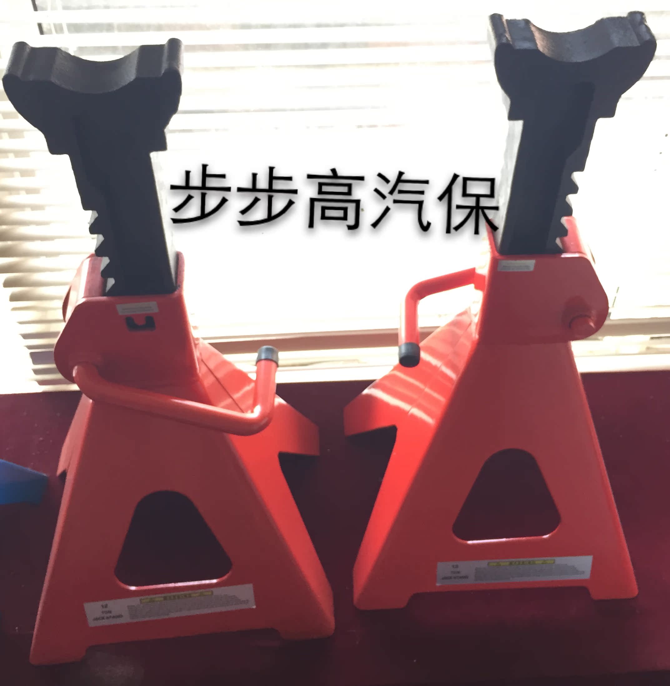 厂家直销 加厚型12t保安支架 /安全马凳 汽车维修专用工具