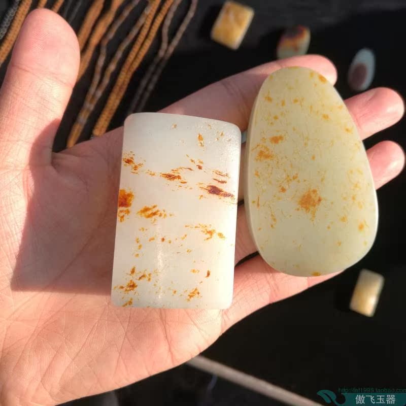 新疆和田玉籽料原石白玉带真皮项链手链 真籽真皮洒金