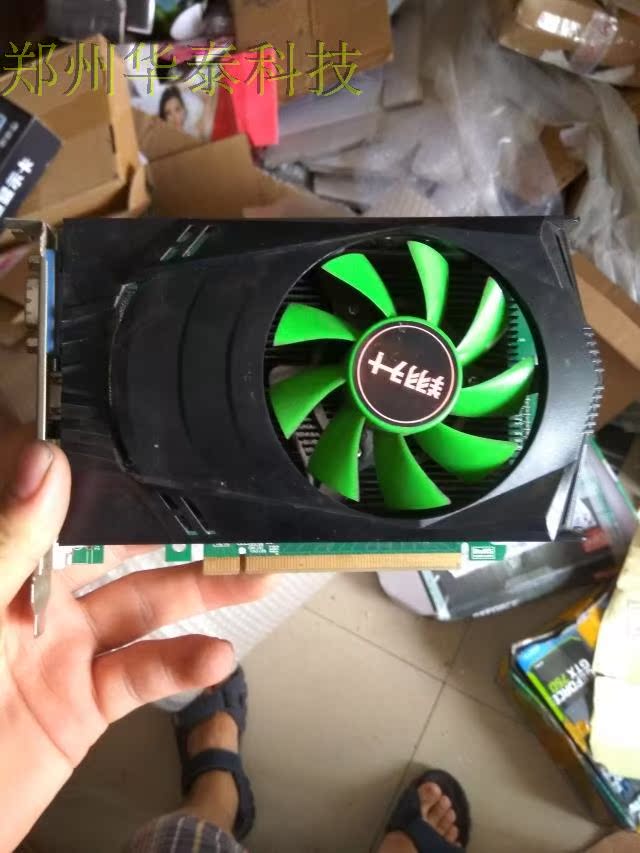 七彩虹gtx650