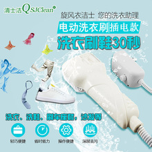 神器 刷鞋 器鞋 器洗鞋 刷子洗鞋 清士洁电动清洁刷洗衣刷清洗刷洗鞋