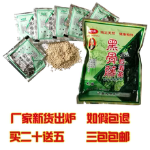 3包 包邮 黑骨藤茶无糖冲剂黄色颗粒大明山茶厂直销黑骨藤 广西正品
