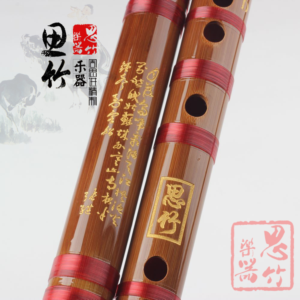 大G调低音竹笛 周思进精制笛子