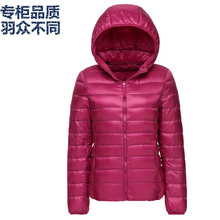 连帽修身 外套柏邮 大码 轻薄羽绒服女短款 2017冬新款