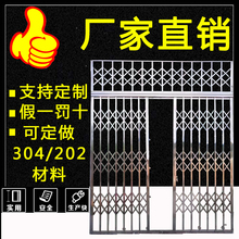 201不锈钢拉闸门拉门拉闸防盗窗推拉门伸缩门折叠门 厂家直销304