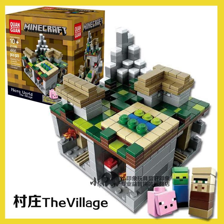 村庄the village minecraft 21105 我的世界苦力怕益智积木玩具