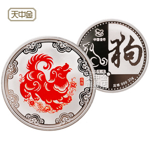【特价】中国金币.2018年狗年贺岁纪念银章.生