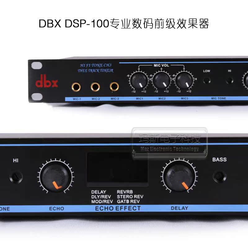 dsp-100专业前级99种dsp效果器卡拉ok 音频处理器ktv舞台演出酒吧