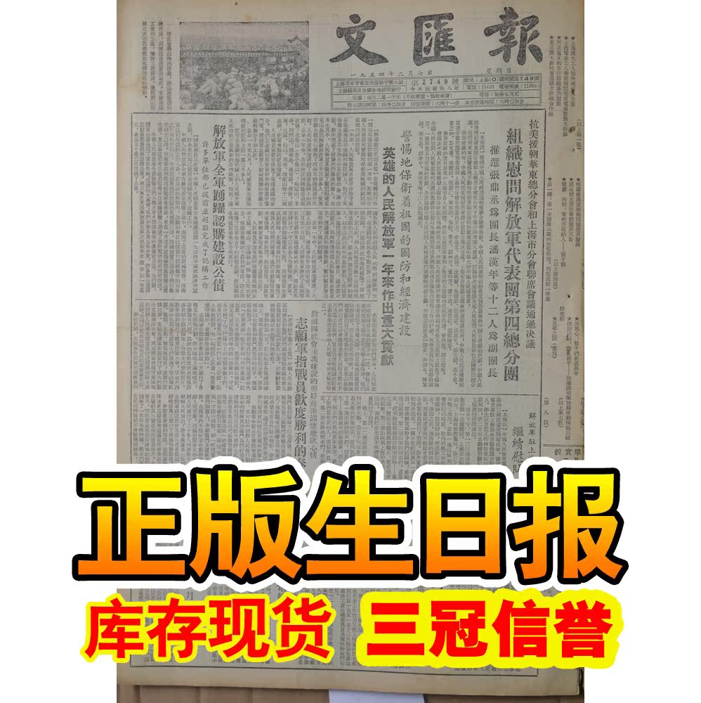 正品[报纸叠帽子的方法]报纸叠帽子方法图评测