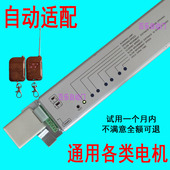 感应门控制器 自动移门控制器 通用型自动门控制器主控电脑板