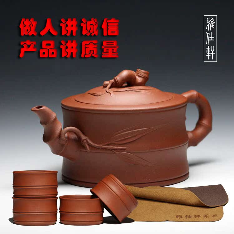 正品茶壶整套宜兴紫砂壶套装紫泥竹节壶原矿朱泥名家全纯手工包邮
