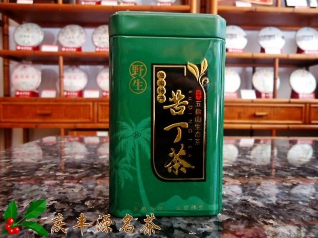 海南茶叶五指山野生小叶苦丁茶叶特级100克嫩芽大叶特价包邮贵州