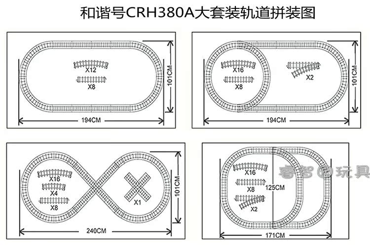 仿真电动轨道火车模型玩具真人语音声光高铁和谐号crh380a动车组