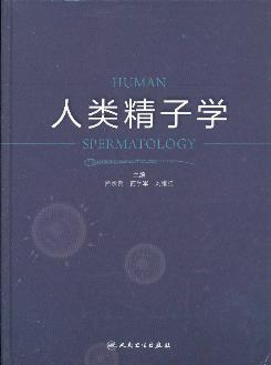 正品[精子果冻状]精子里有果冻状颗粒评测 精子