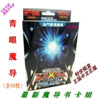 游戏王卡组808原始起源 银河眼光子龙皇\\/时空