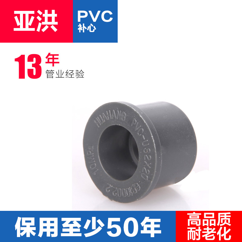 正品[管材 技术]pvc管材加工技术评测 ppr管材技