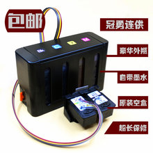 MX368 MX428连供系统 816墨盒 815 259 IP2780 236 适用佳能MP288