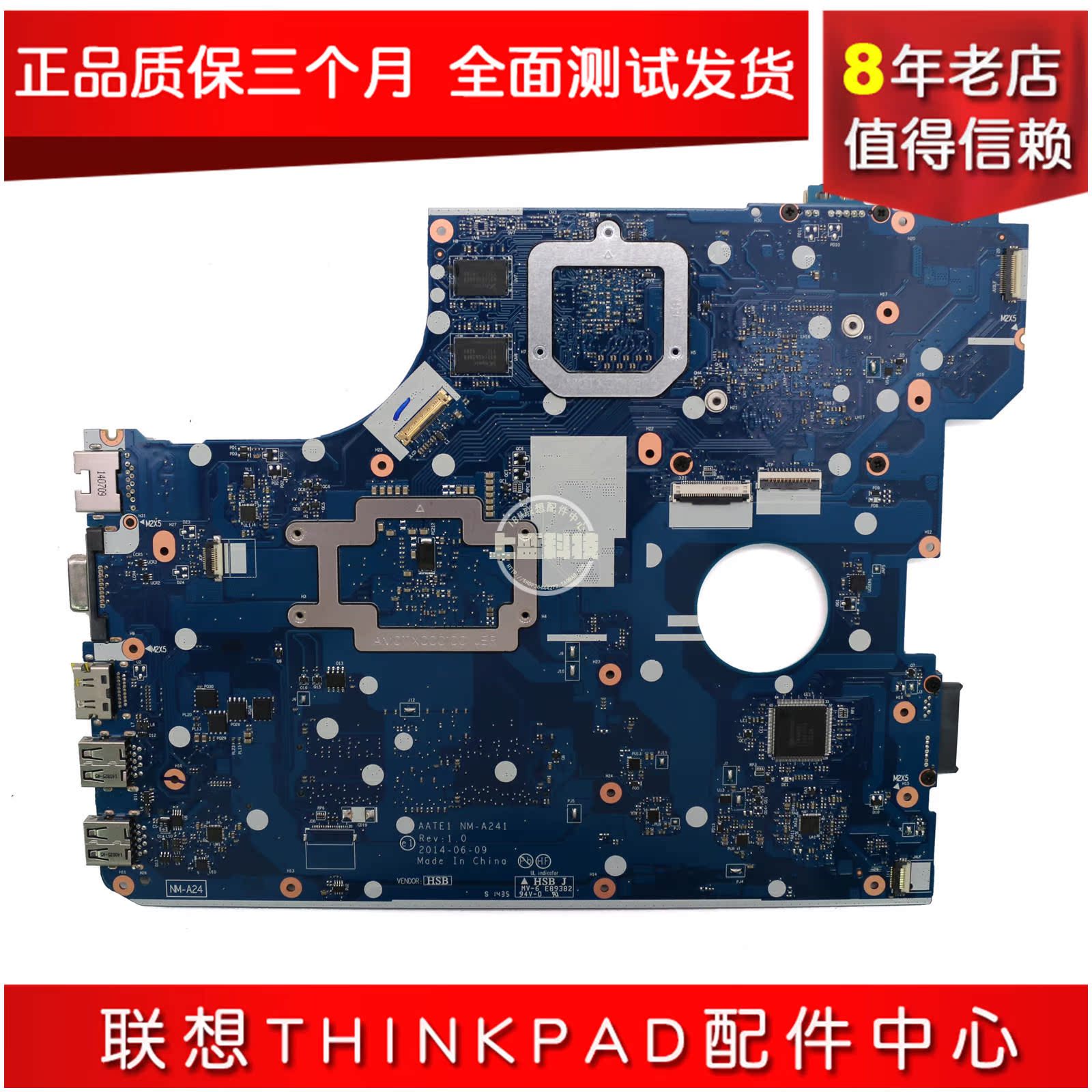 全新联想thinkpad e555主板 amd a4 a6 a8 a10 独立集成主板 交换