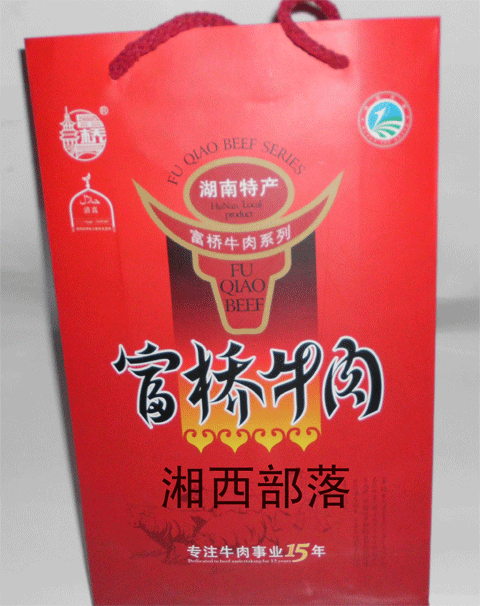 正宗老蔡/富桥牛肉礼品盒 混合牛肉精装礼盒 新晃老蔡