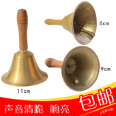 包邮 海浪乐器人气碰钟大课铃铜铃铛手摇铃铛上下课铃手摇小课铃铛