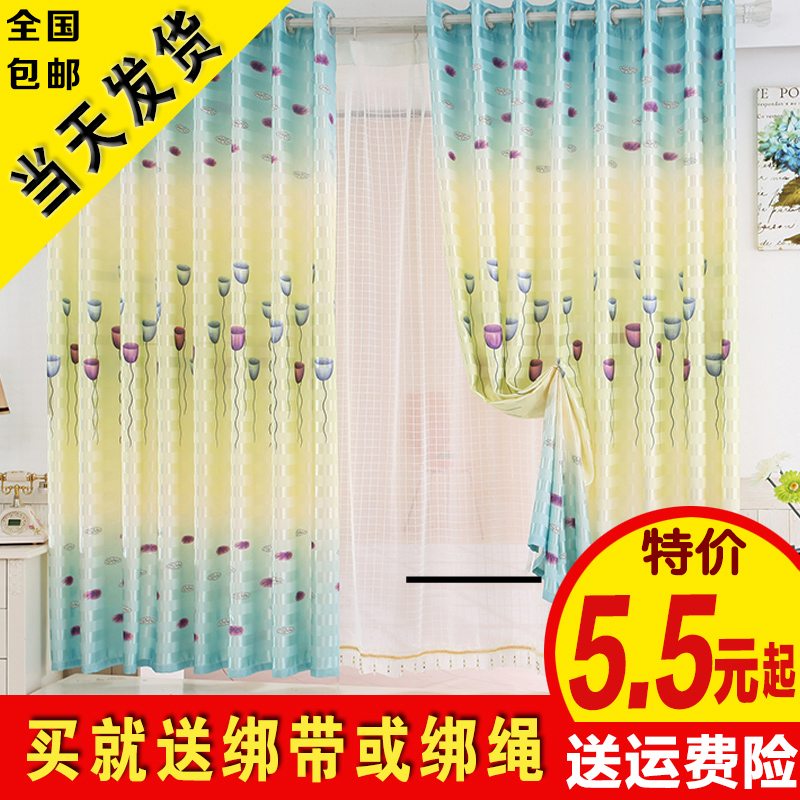 窗帘短帘半帘飘窗客厅卧室成品窗帘布半遮光特价定制