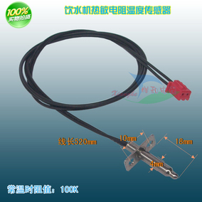 正品[热敏电阻100k]100k热敏电阻阻值表评测 