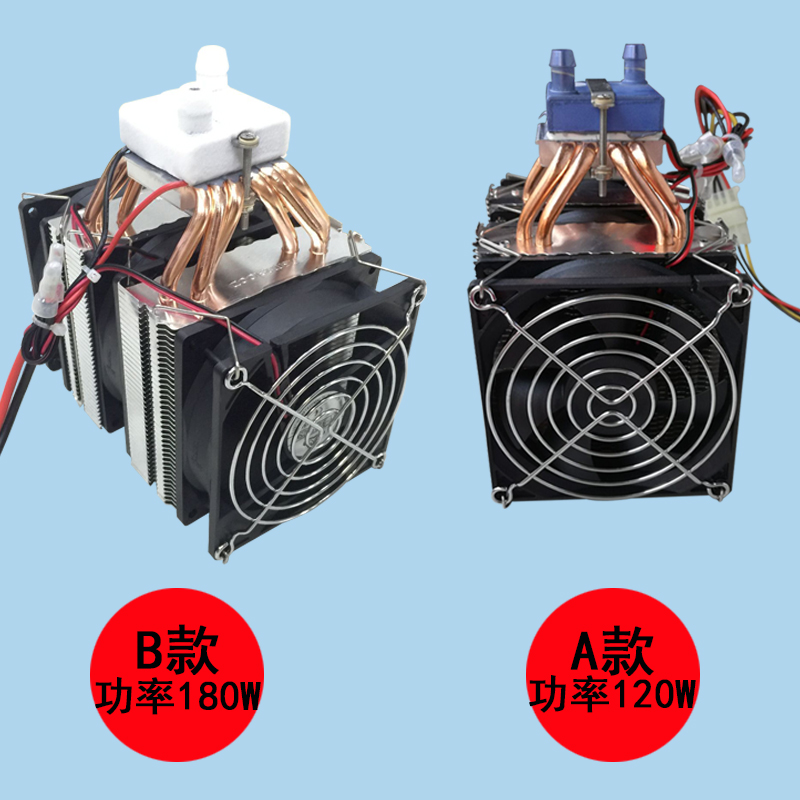 迷你diy高效半导体制冷机小型xd-2068冷水机单冷dc12v