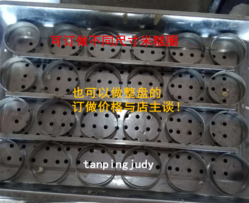 定制10 11cm米糕粑粑模具不锈钢圈米发糕模型白糕米糕