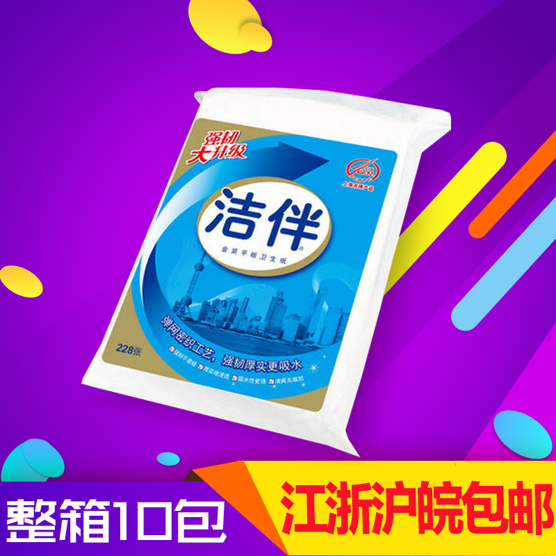 正品[平板电脑万能刷机包]万能平板电脑刷机评