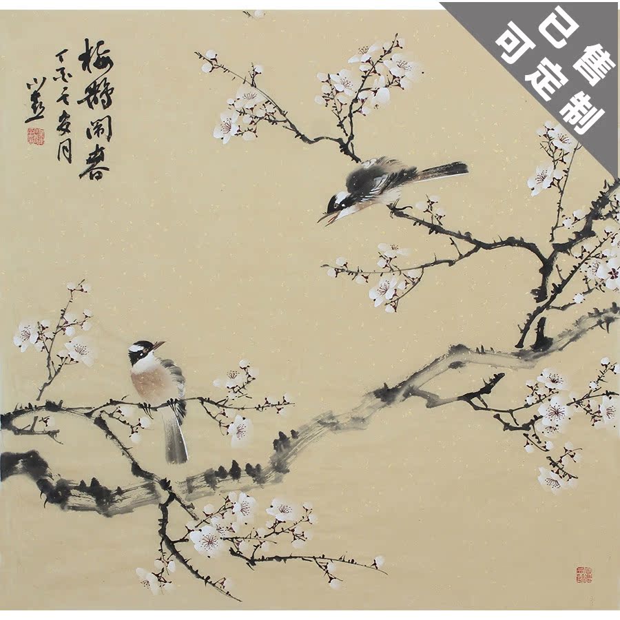 国画仿古白梅花字画纯手绘玄关客厅酒店书房装饰寒梅清香斗方包邮