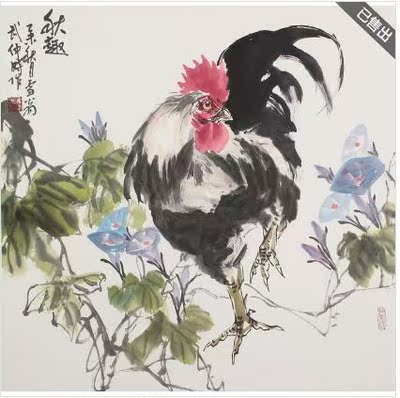 鸡国画字画纯手绘写意花鸟画四尺斗方公鸡 雄鸡 山楂鸡吉祥如意