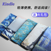 958休眠唤醒 3套kpw3电子书壳558 白色kindle保护套paperwhite1