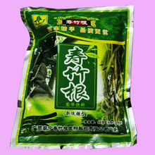 低糖型固体饮料冲剂 广西寿竹根茶 包邮 3包