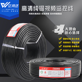 SYV75 3同轴监控线无氧铜96编网国标200米 5监控视频线纯铜75 包邮