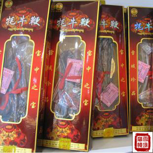 西藏特产正宗牦牛鞭 泡酒必备 包邮假一赔十 送阴阳子龟头子