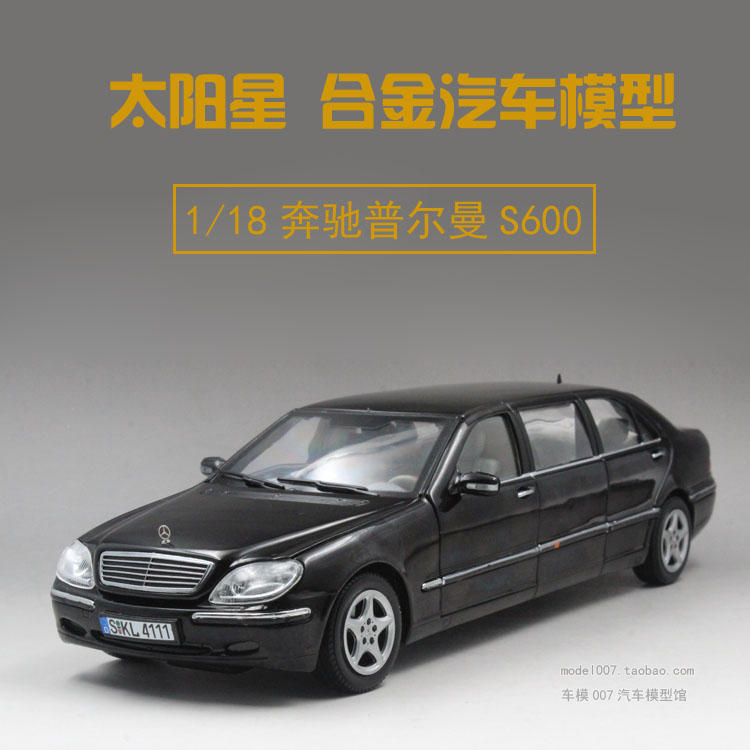 太阳星sunstar 1:18 2000年奔驰s600 普尔曼加长款 合金汽车模型