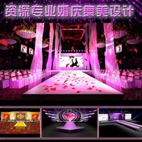 婚礼舞台设计_婚礼舞台设计图片素材